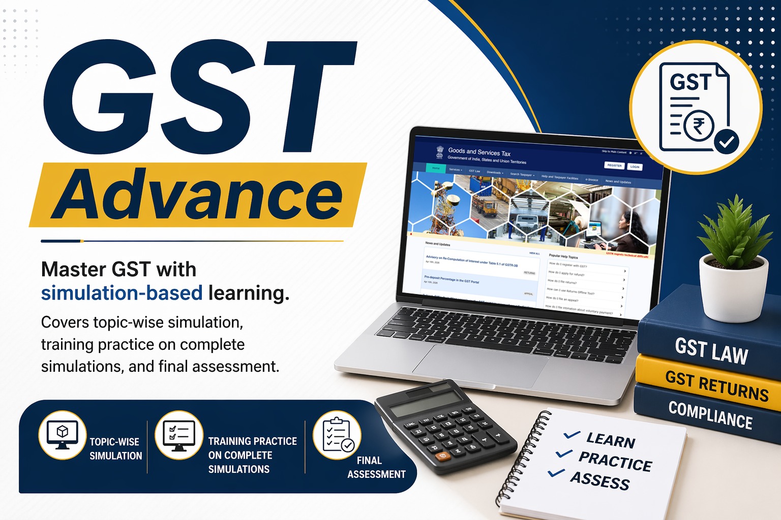 GST Advance